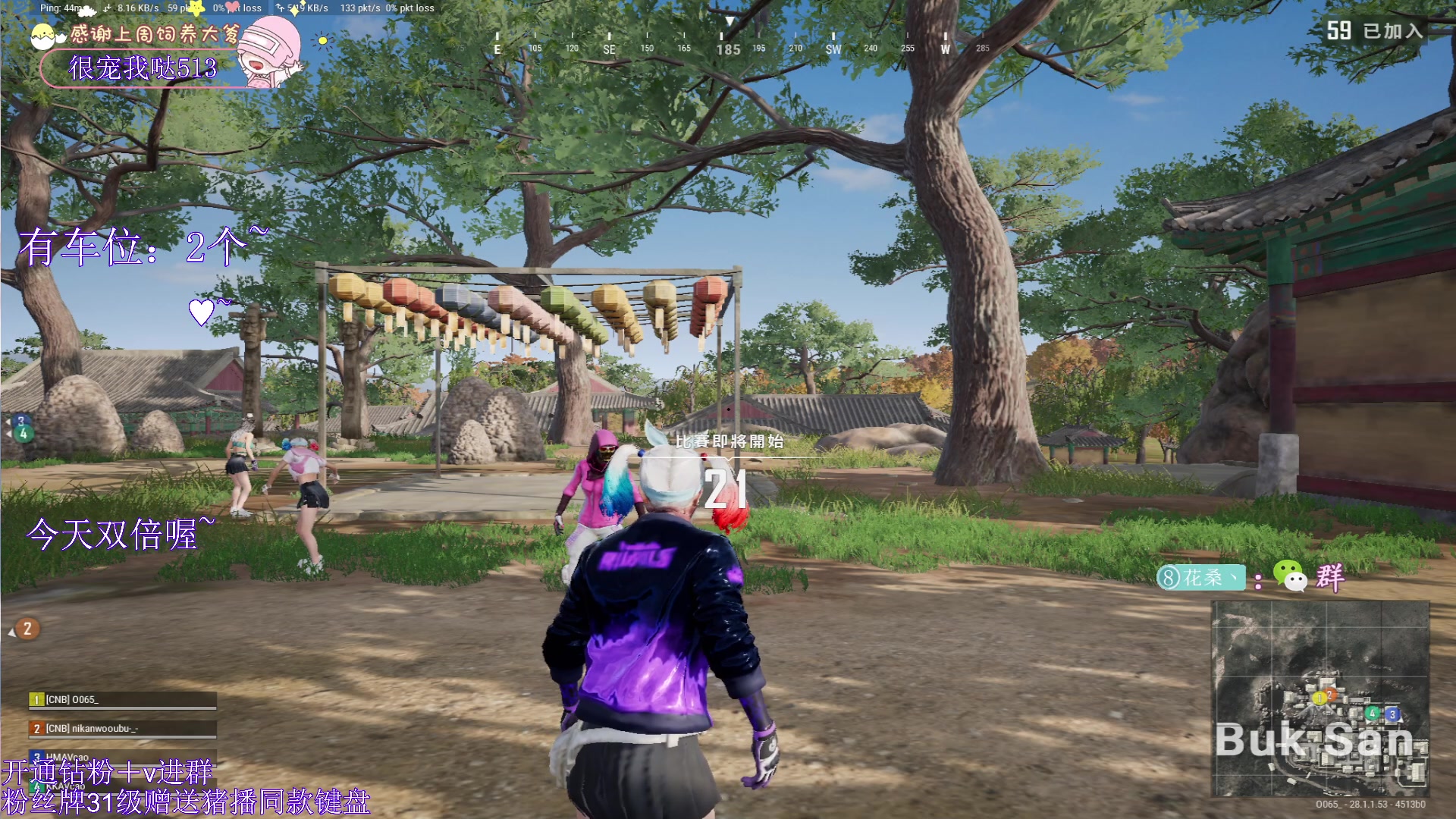 【2024-02-18 18点场】花桑丶065：【花桑】我属于你的注定~