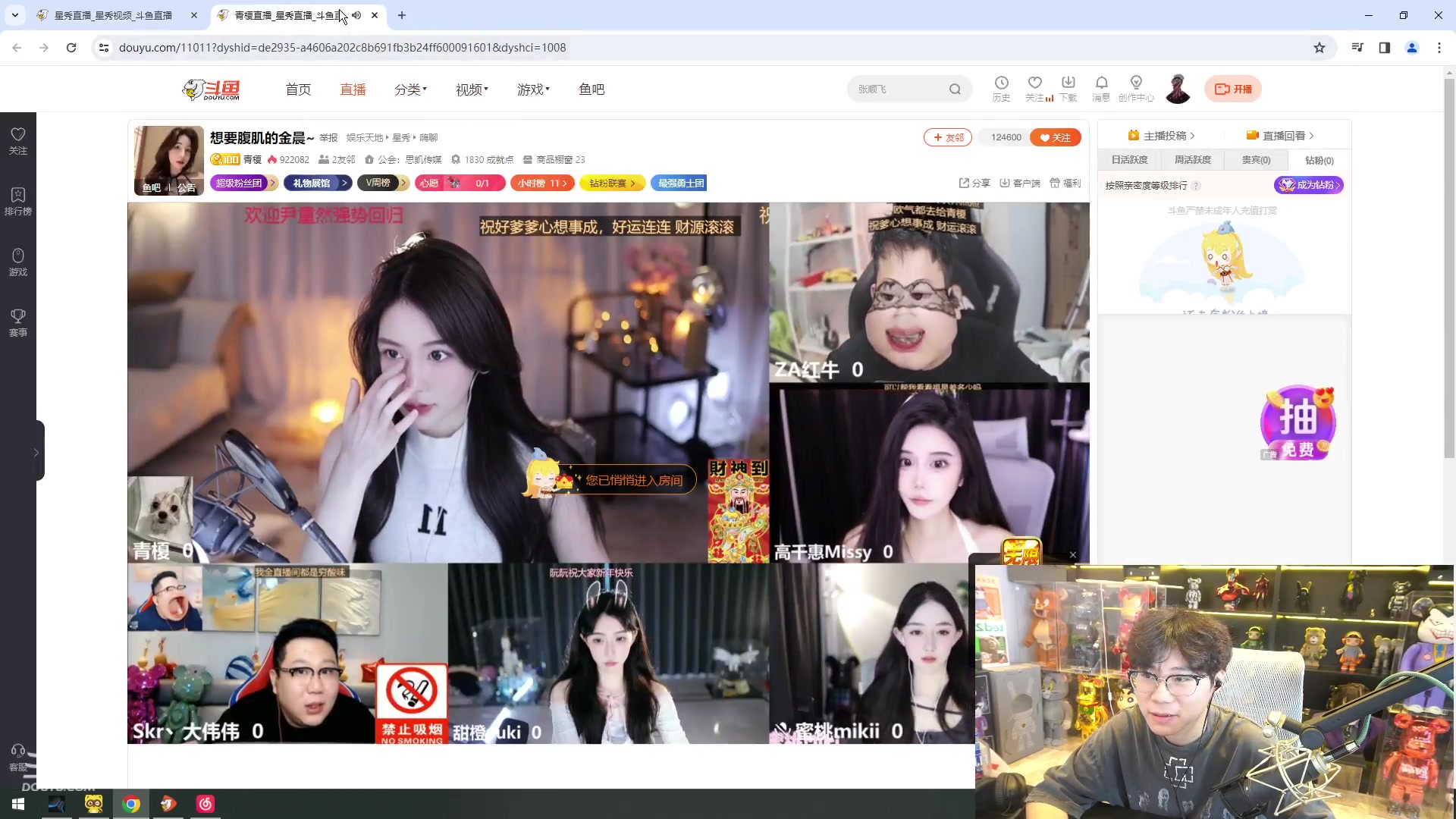 【2024-02-19 15点场】imxiaoxin：【✘-✘】新年快乐 钻石双倍～