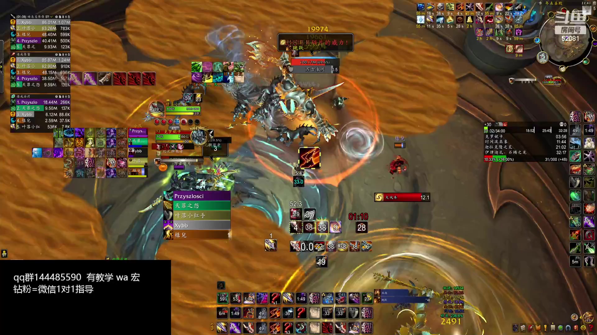 【2024-02-18 22点场】叶落乄初冬：申斥狂徒起飞