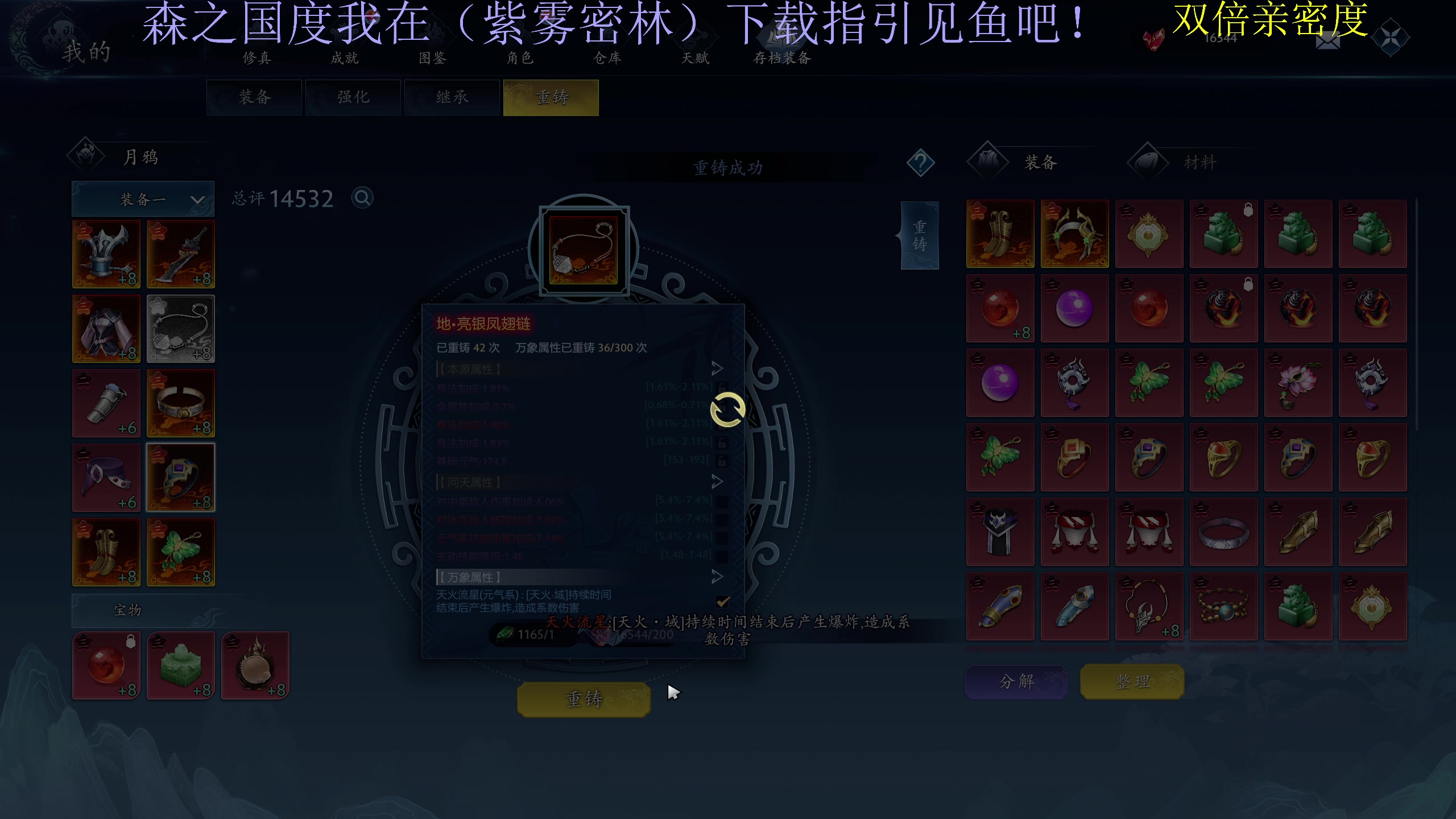 【2024-02-19 17点场】大Mu金仙丶：《祝各位新年快乐！》