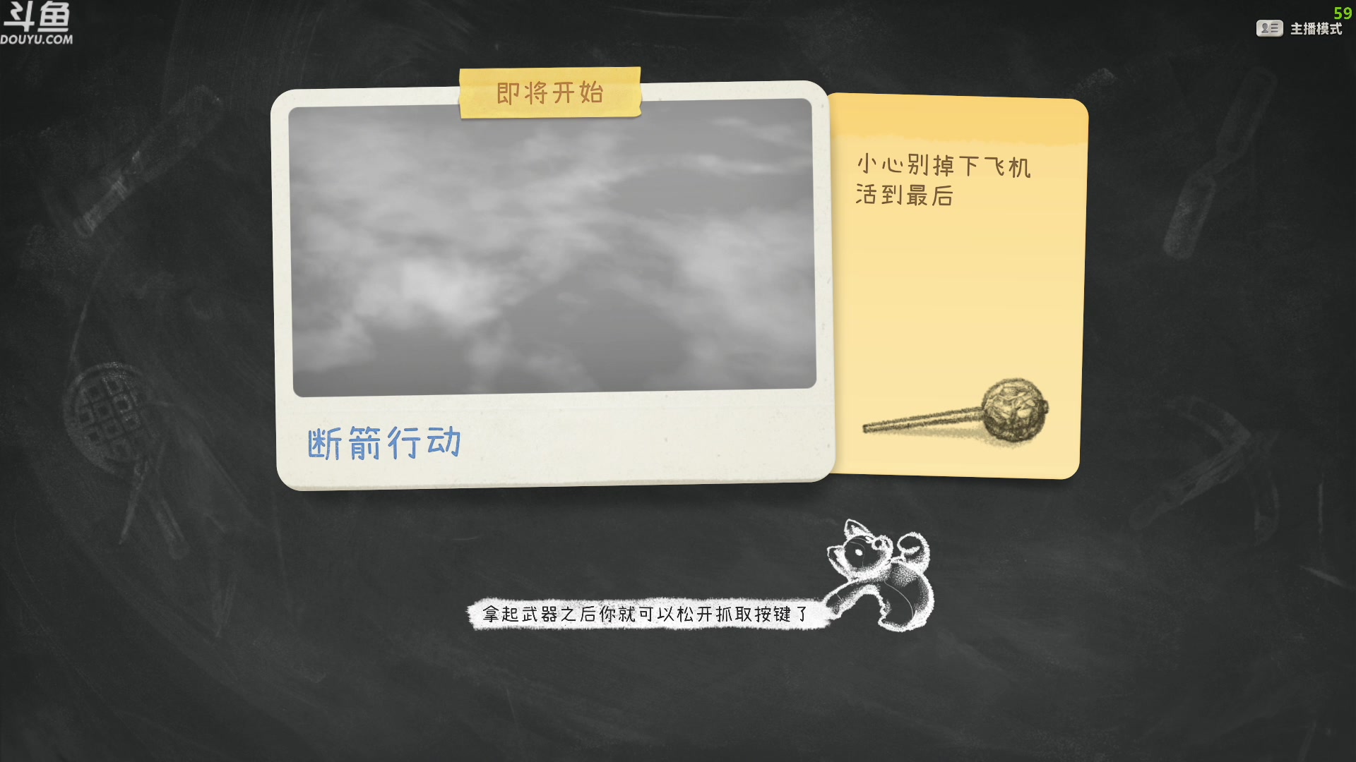 【2024-02-18 23点场】神隐的直播间：神隐：地狱潜兵2