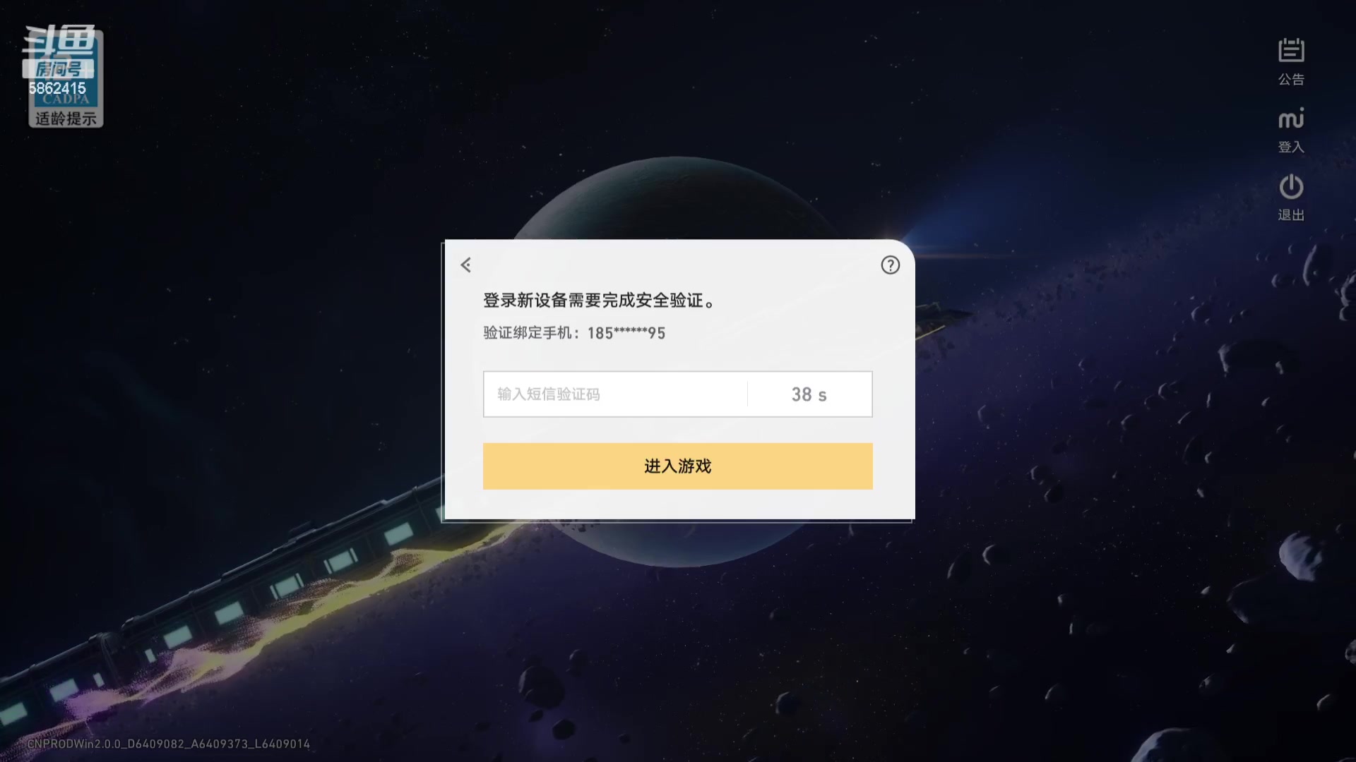 【2024-02-18 22点场】毕游侠：明天才更新深渊