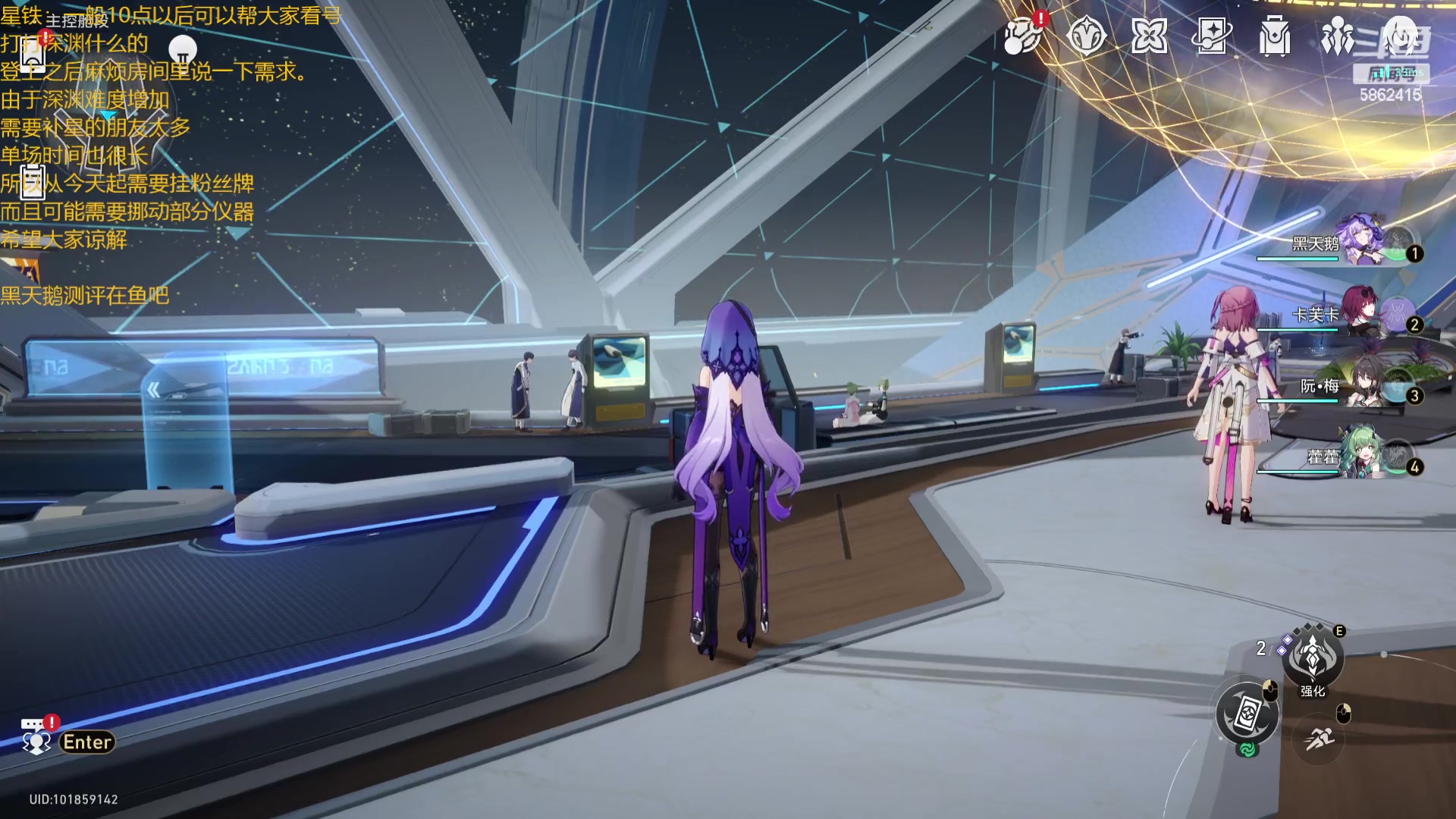 【2024-02-19 00点场】毕游侠：明天才更新深渊