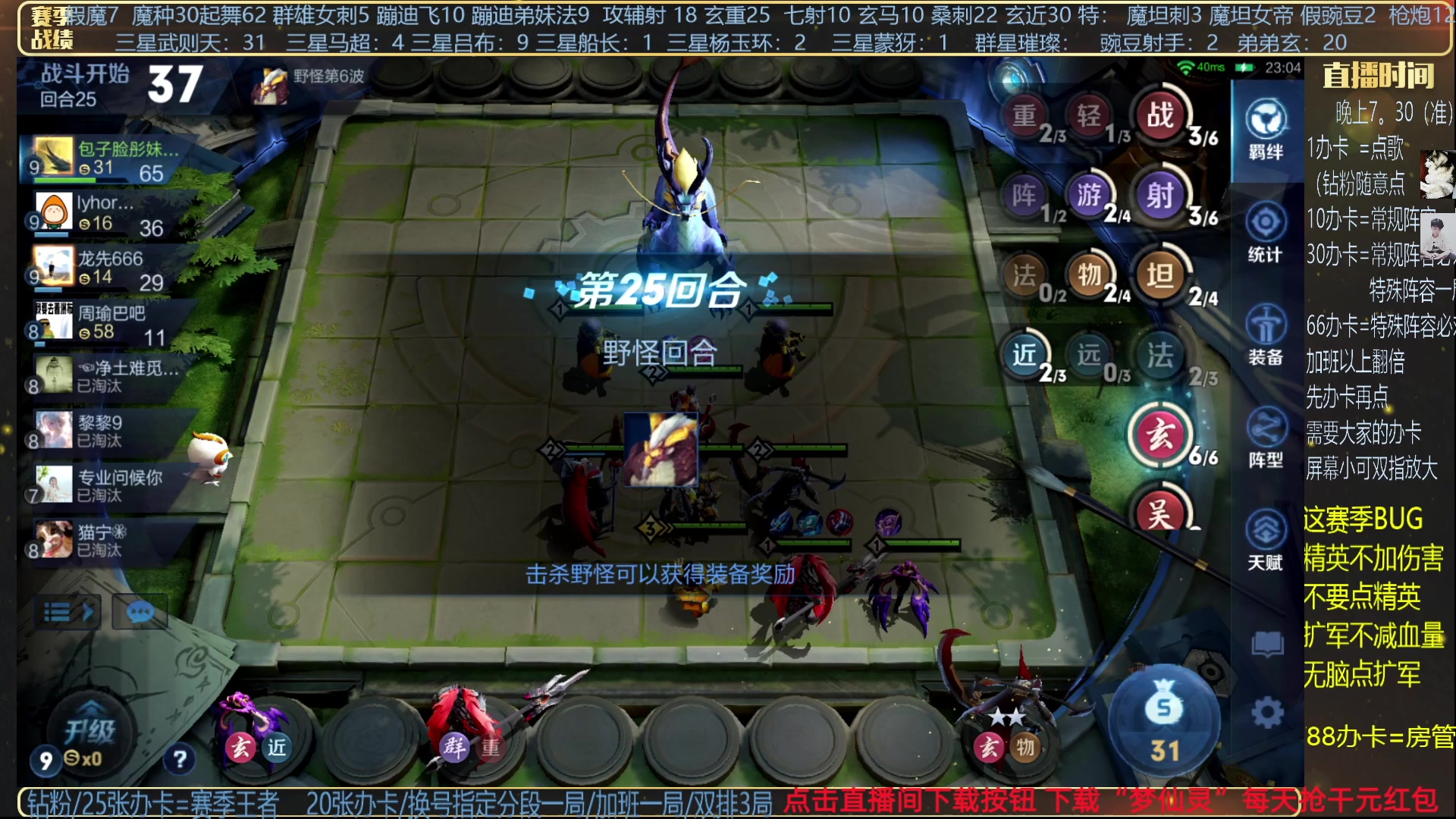 【2024-02-18 21点场】甄知棒：吕布婉儿1V10，声法蹦迪舞不停