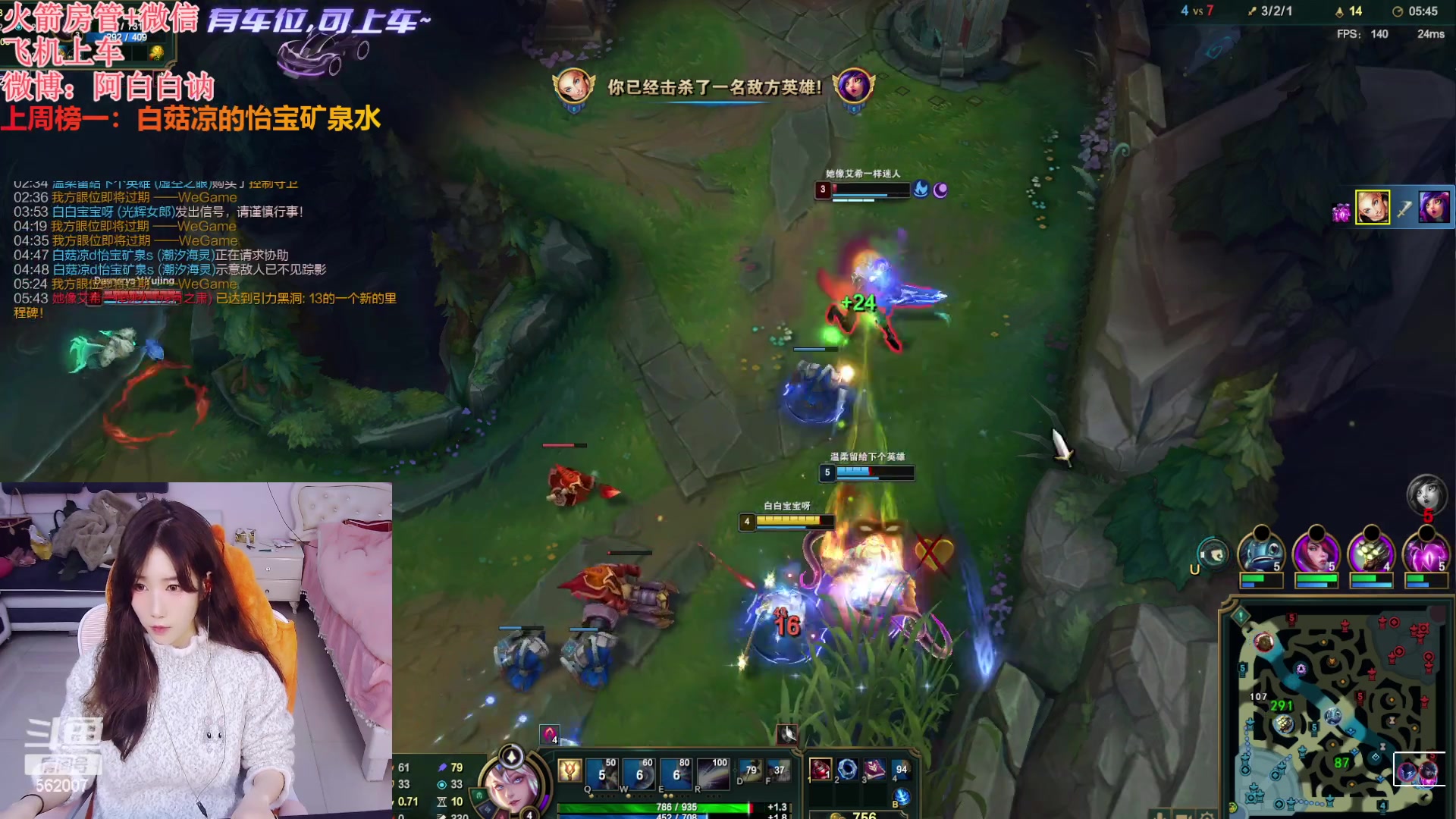 【2024-02-18 22点场】白菇凉：阿白白：电一有车位