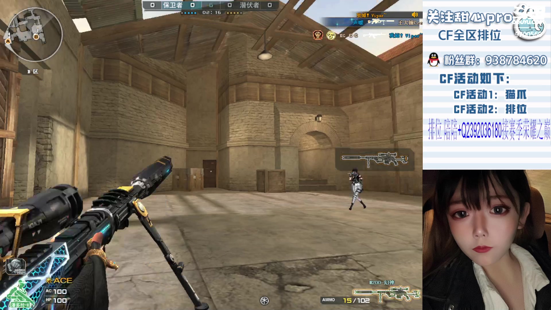 【2024-02-18 22点场】甜心pro：小甜：最强下饭女枪手