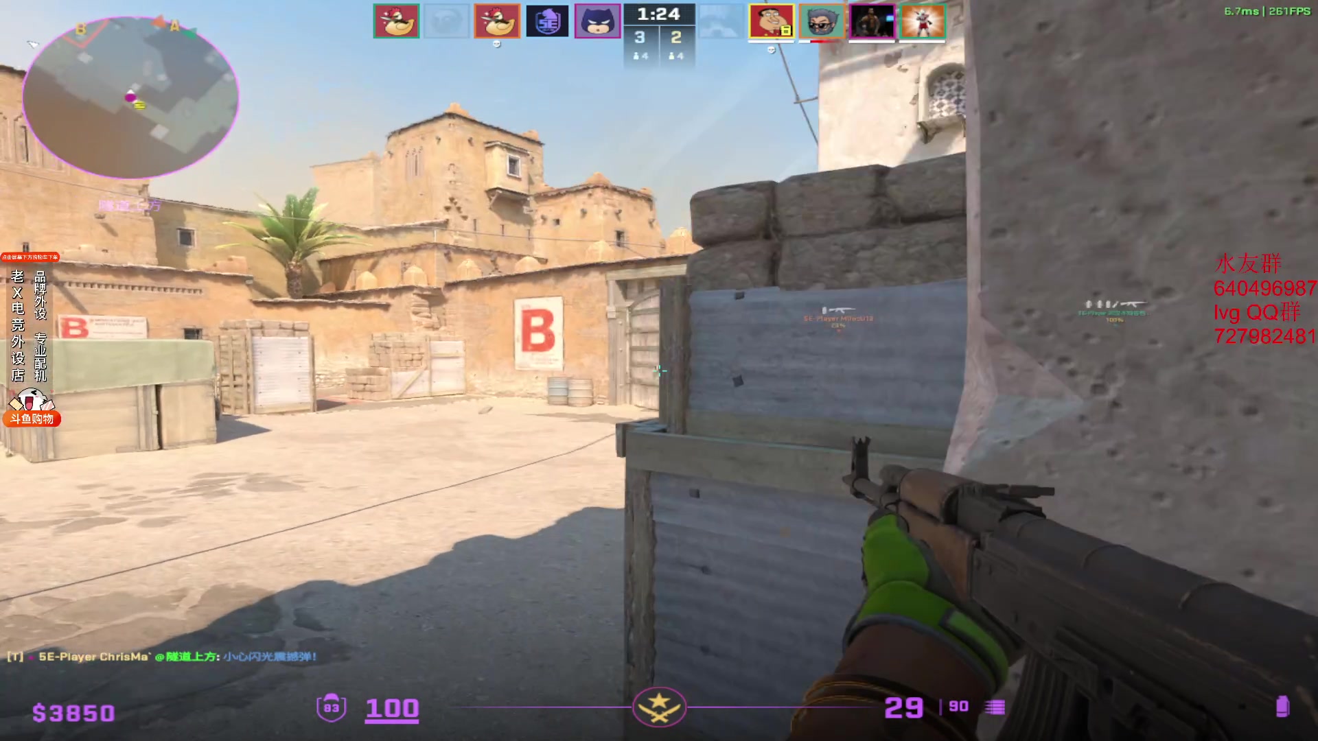 【2024-02-19 10点场】loveyou_qq：感冒小发烧 CS2康复训练