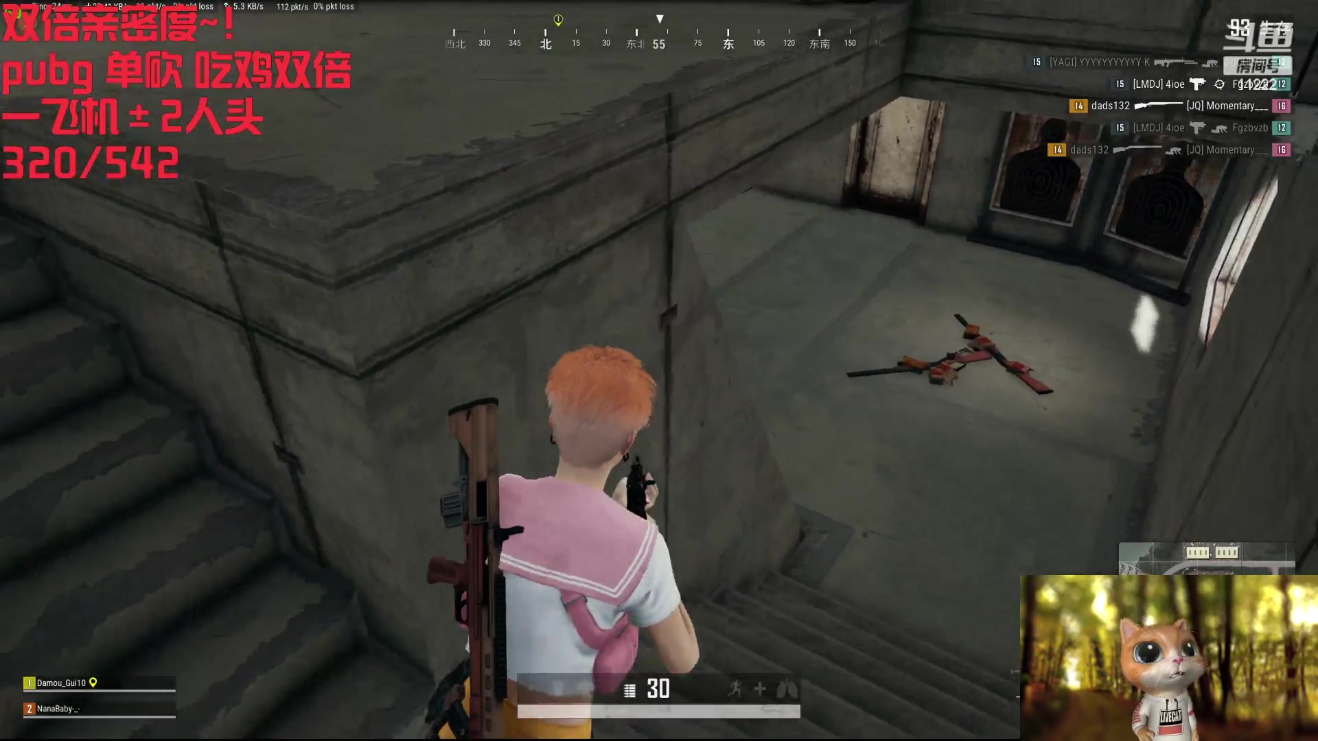 【2024-02-19 11点场】王大谋119：【小奶团】钻石双倍i love pubg