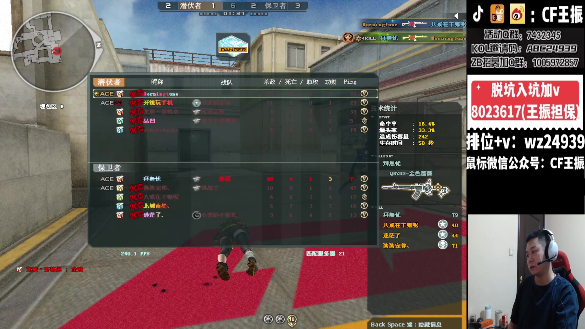 【2024-02-19 00点场】CF王振：祝大家龙行虎步 脚踏前路~24939