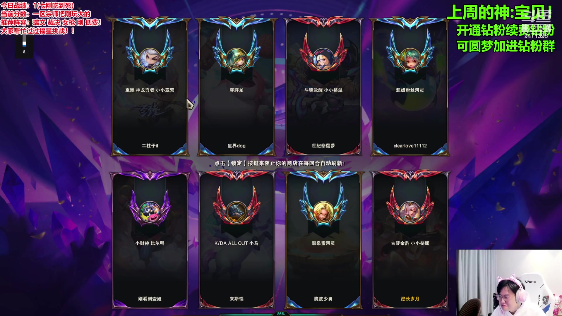 【2024-02-19 11点场】NB丶小飞：一区宗师只玩刚！！