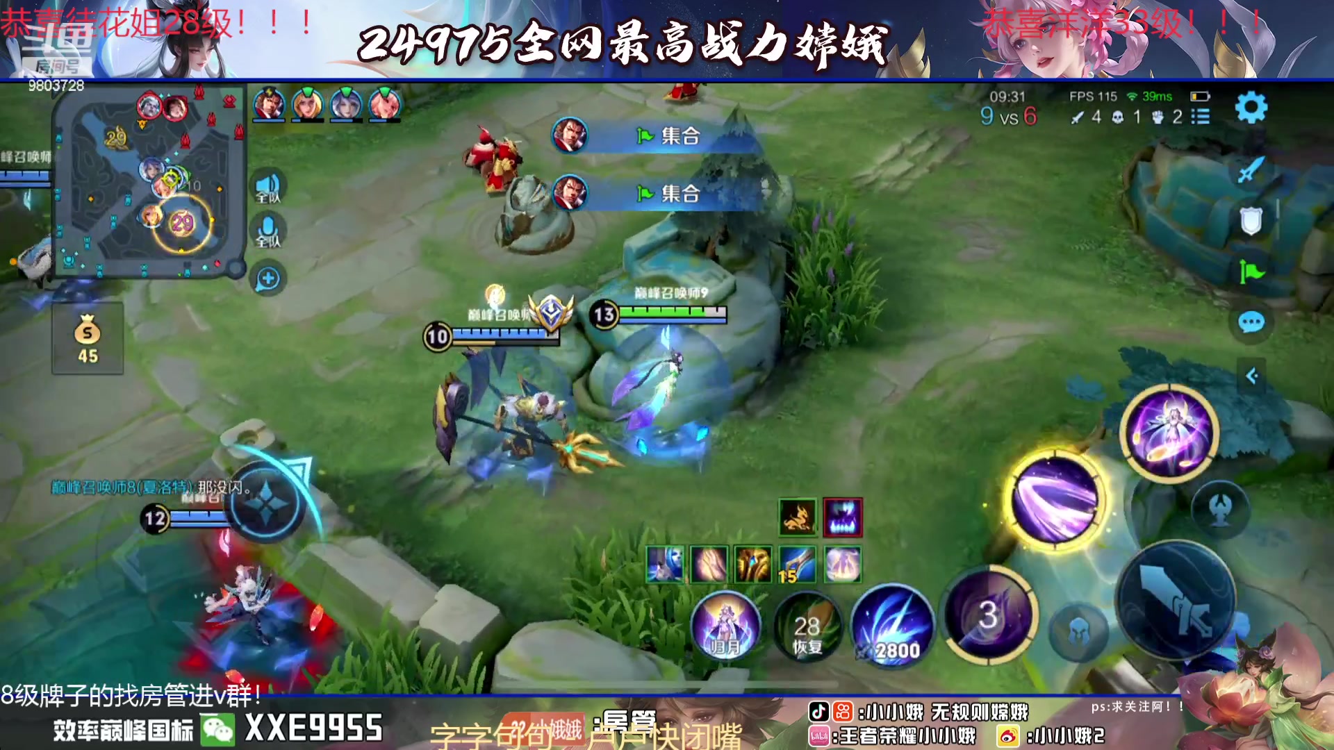 【2024-02-18 22点场】小小娥1：【黄金双倍】三天之内必上第一！