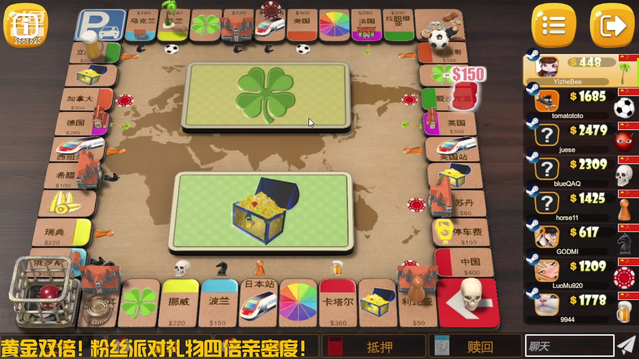 【2024-02-18 23点场】冲酱ccc：薯条小子们新年快乐！！！