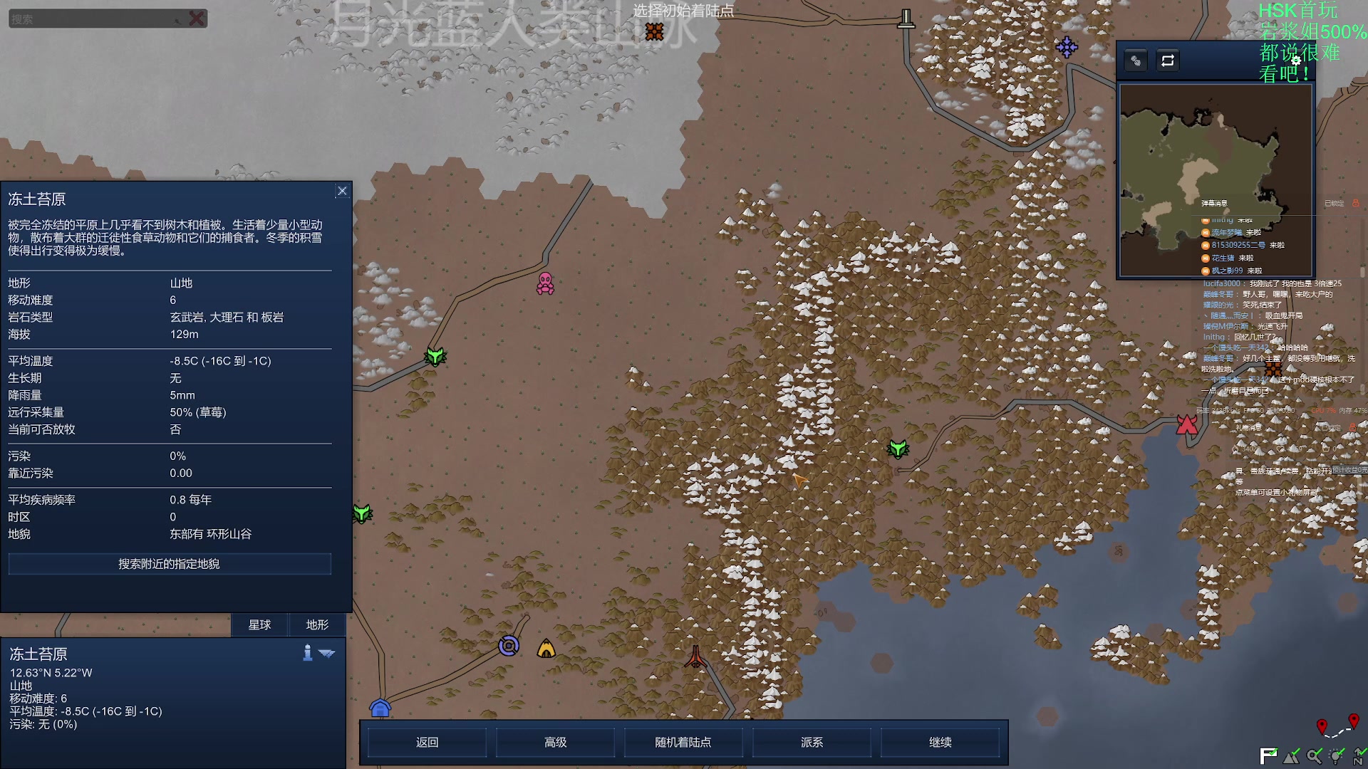 【2024-02-18 16点场】彩笔L83：彩笔环世界！RimWorld