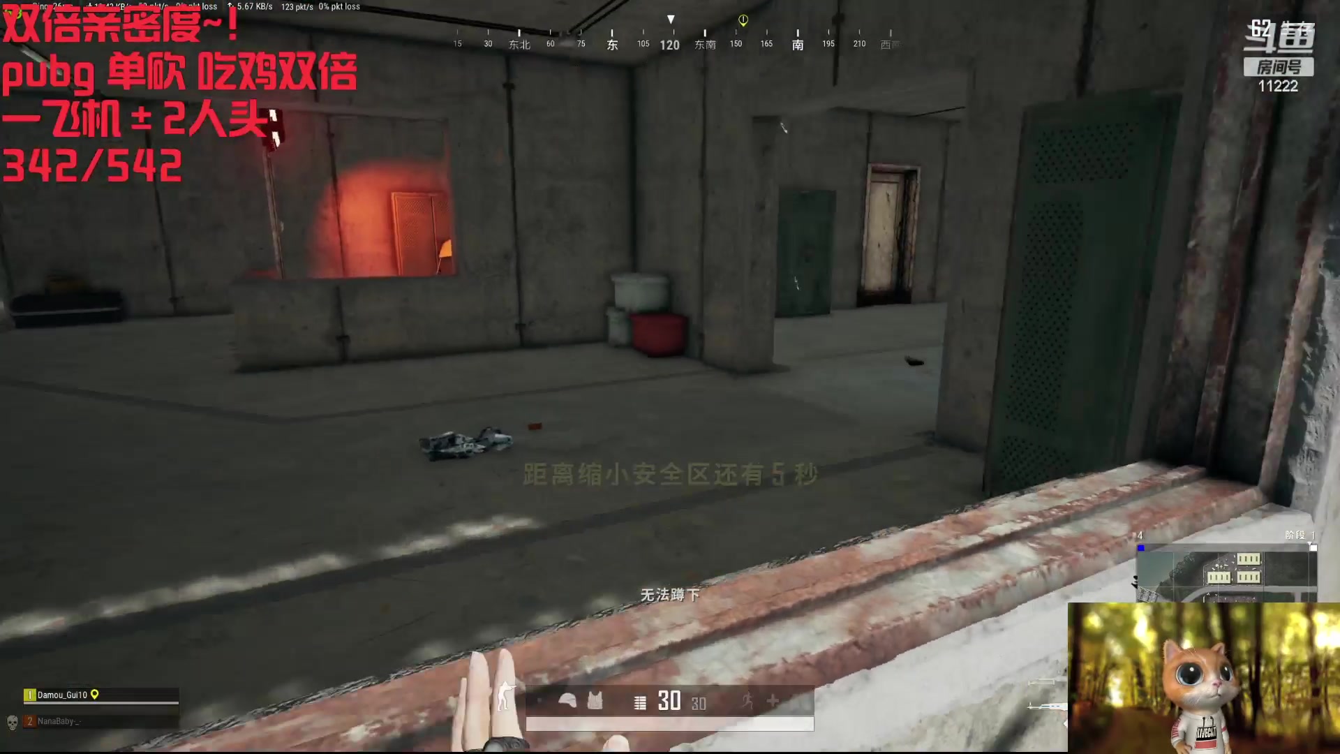 【2024-02-19 13点场】王大谋119：【小奶团】钻石双倍i love pubg