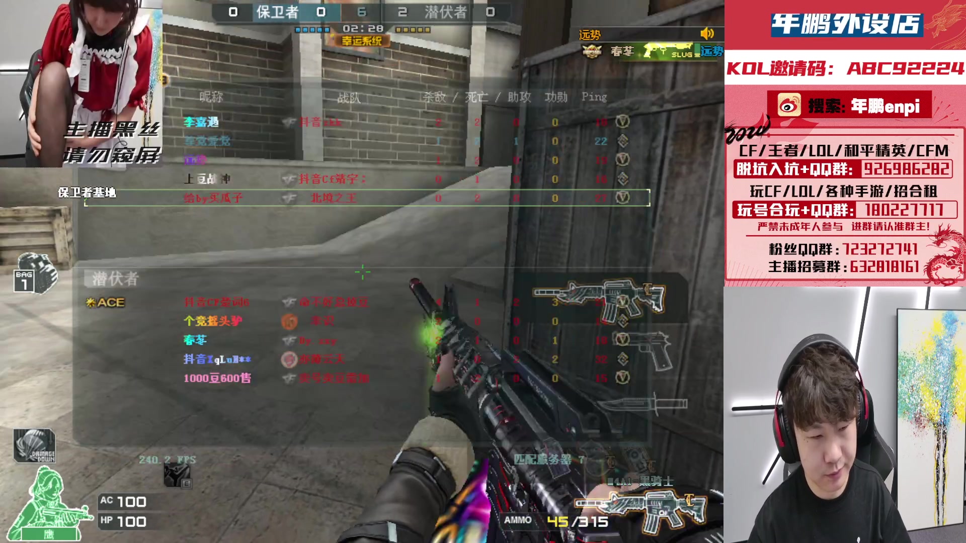 【2024-02-18 17点场】汉宫年鹏Enpi：正月初九，祝大家开工大吉