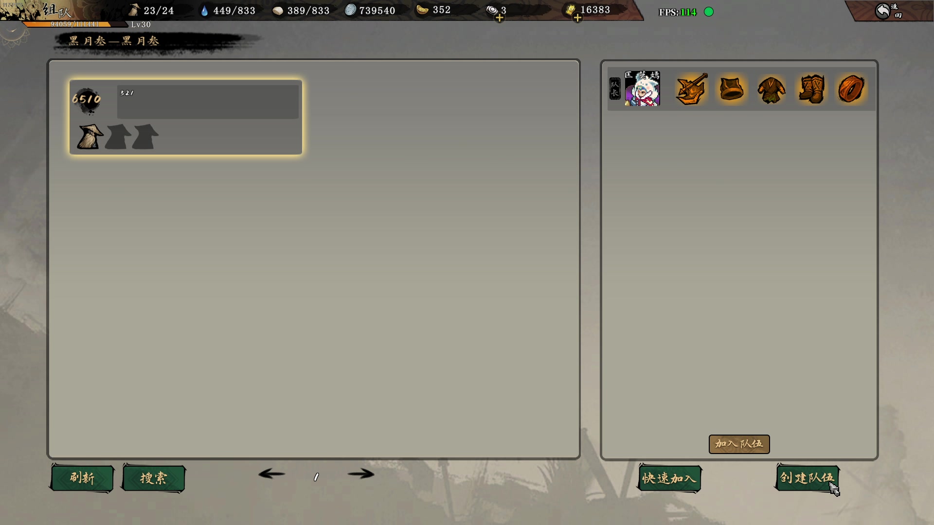 【2024-02-18 22点场】主播帝王：帝帝的游戏教室