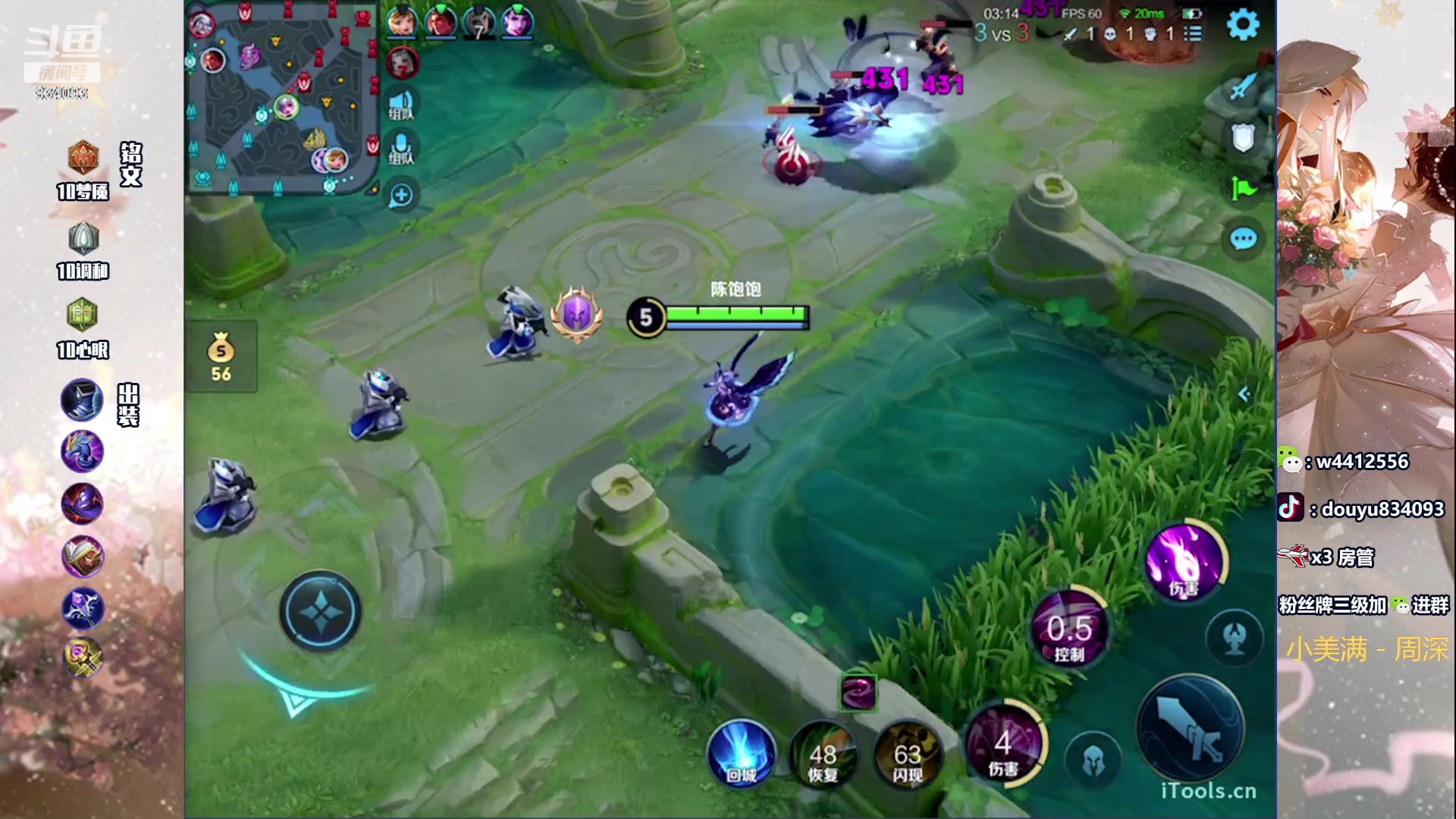 【2024-02-19 15点场】小飞Avery：国服小乔：这个人小乔好厉害