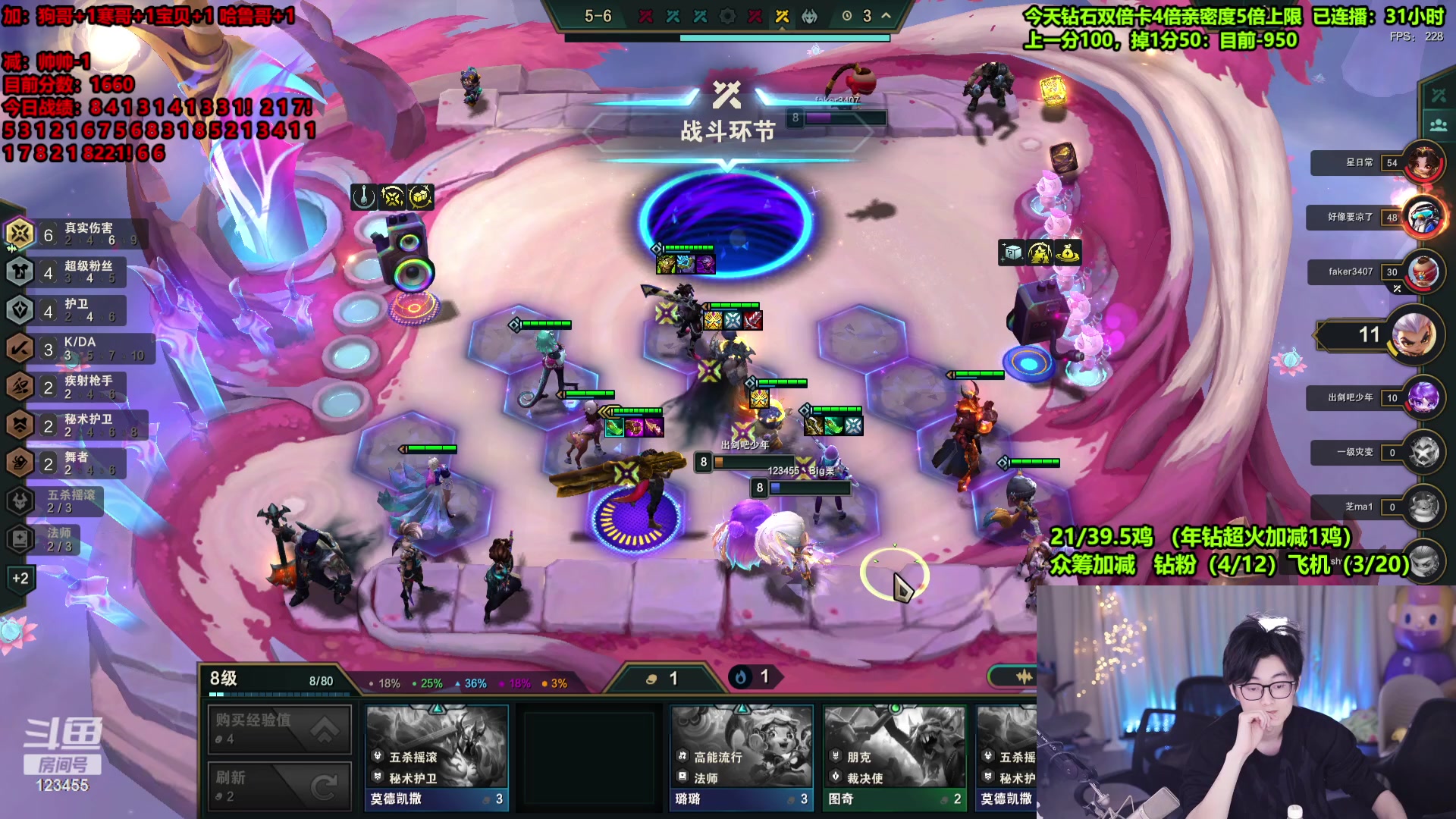 【2024-02-19 05点场】南波儿大魔王丶：终极加鸡不打完不下播！