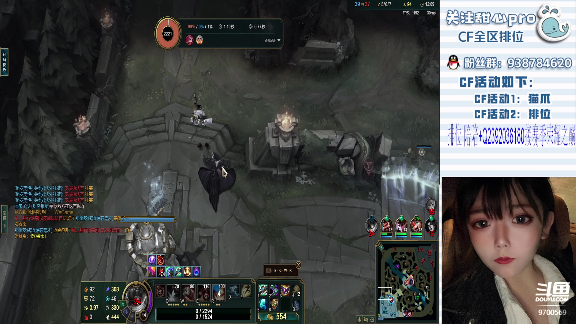 【2024-02-19 02点场】甜心pro：小甜：最强下饭女枪手