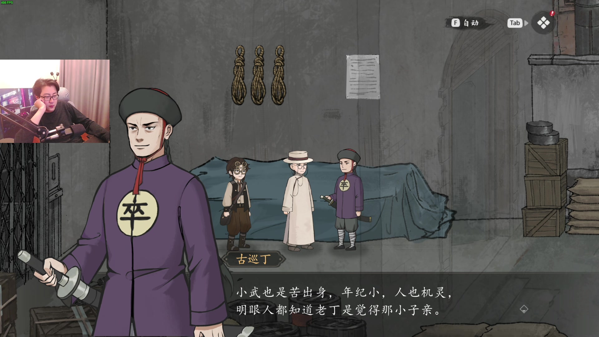 【2024-02-18 23点场】我有上将潘森：【森】开整