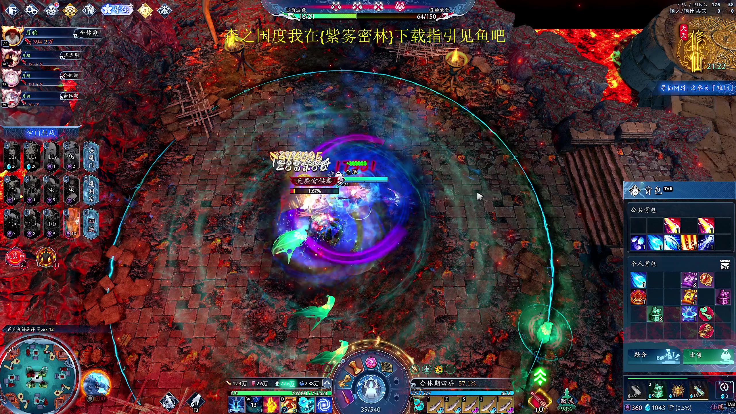 【2024-02-19 13点场】yyfyyf：随便玩玩! 9999