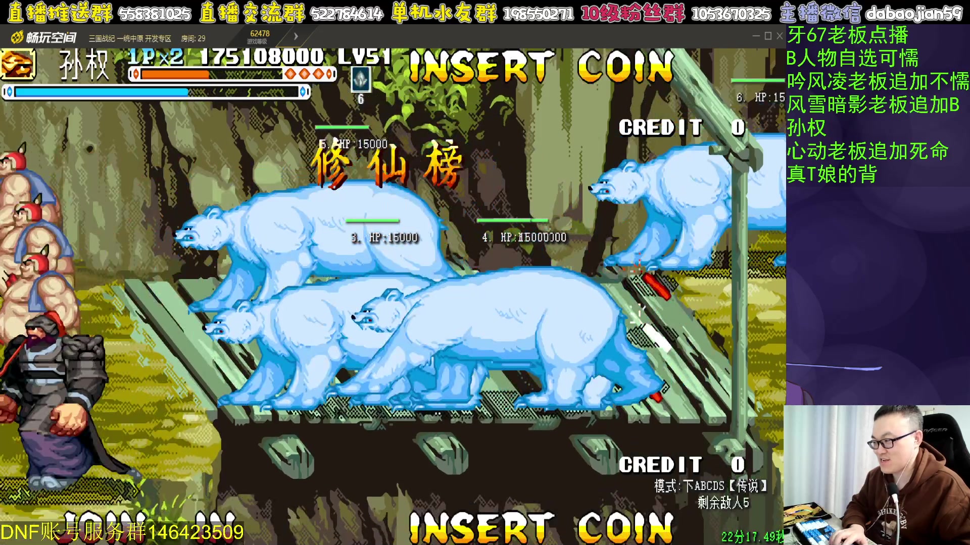 【2024-02-19 01点场】武神59：今天的猪蹄开始了！！！！！！！！！