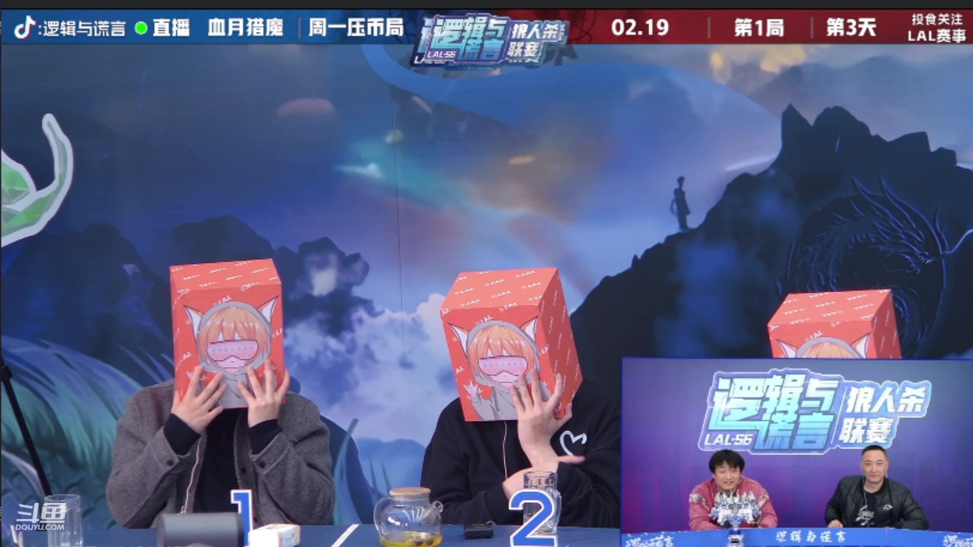 【2024-02-19 20点场】三DeDe：LAL个人赛决赛！花落谁家