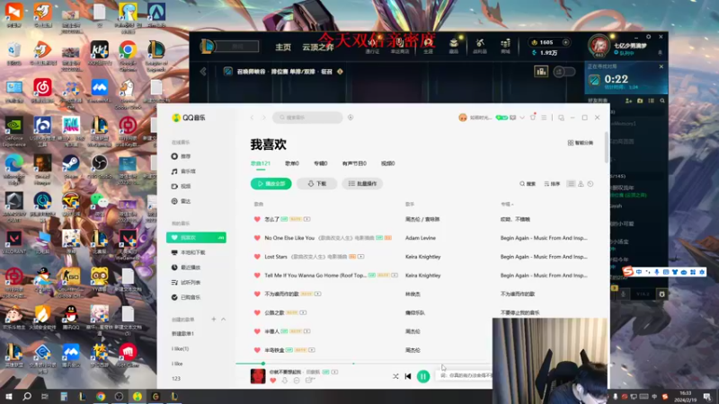 【2024-02-19 16点场】微笑：解说LGD打JDG