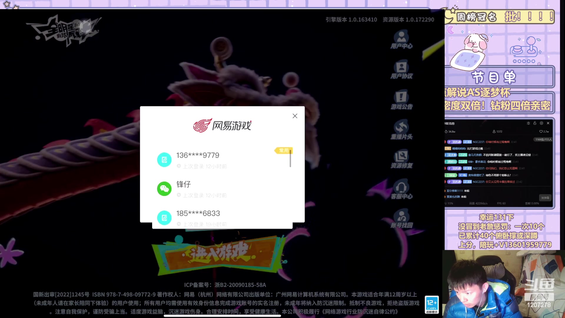 【2024-02-18 22点场】好奇宝宝1234578：8点解说逐梦杯！亲密度双倍！