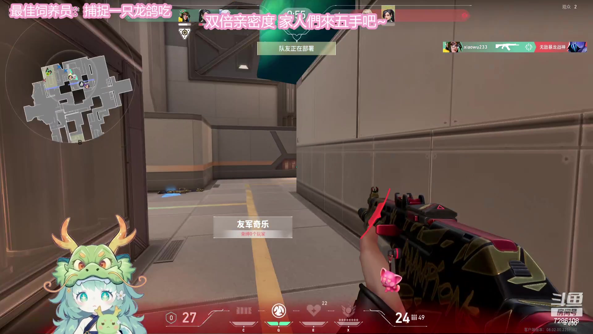 【2024-02-19 03点场】一只猛龙丶：8点恐怖游戏~