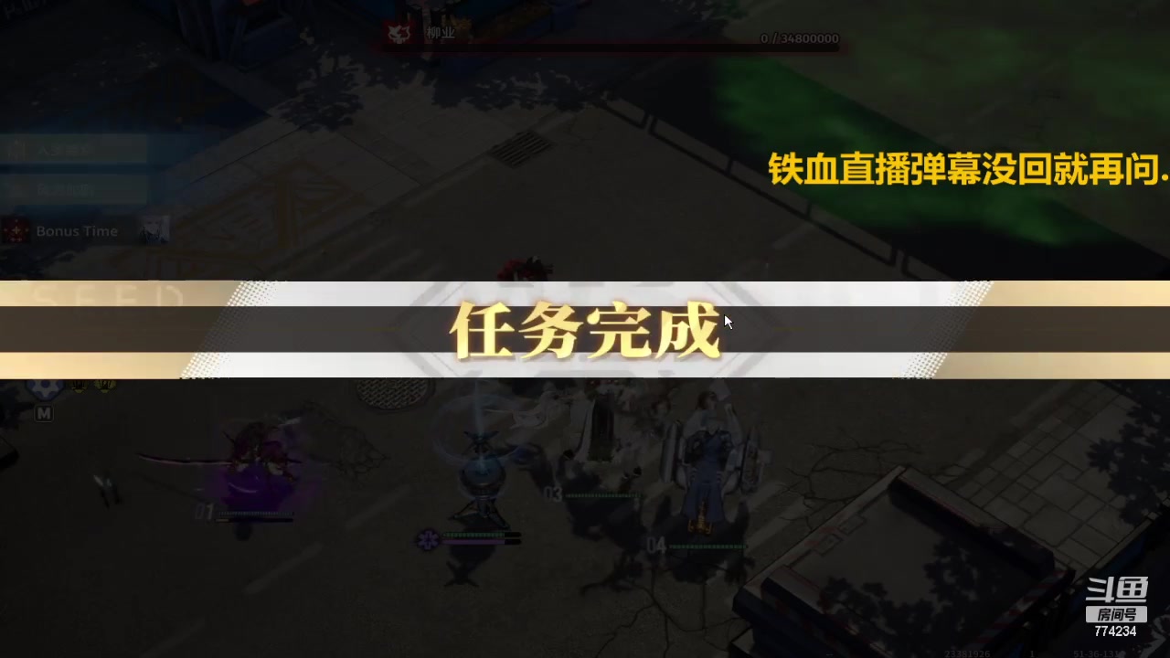 【2024-02-18 12点场】谎言言0V0：言：细节决定成败