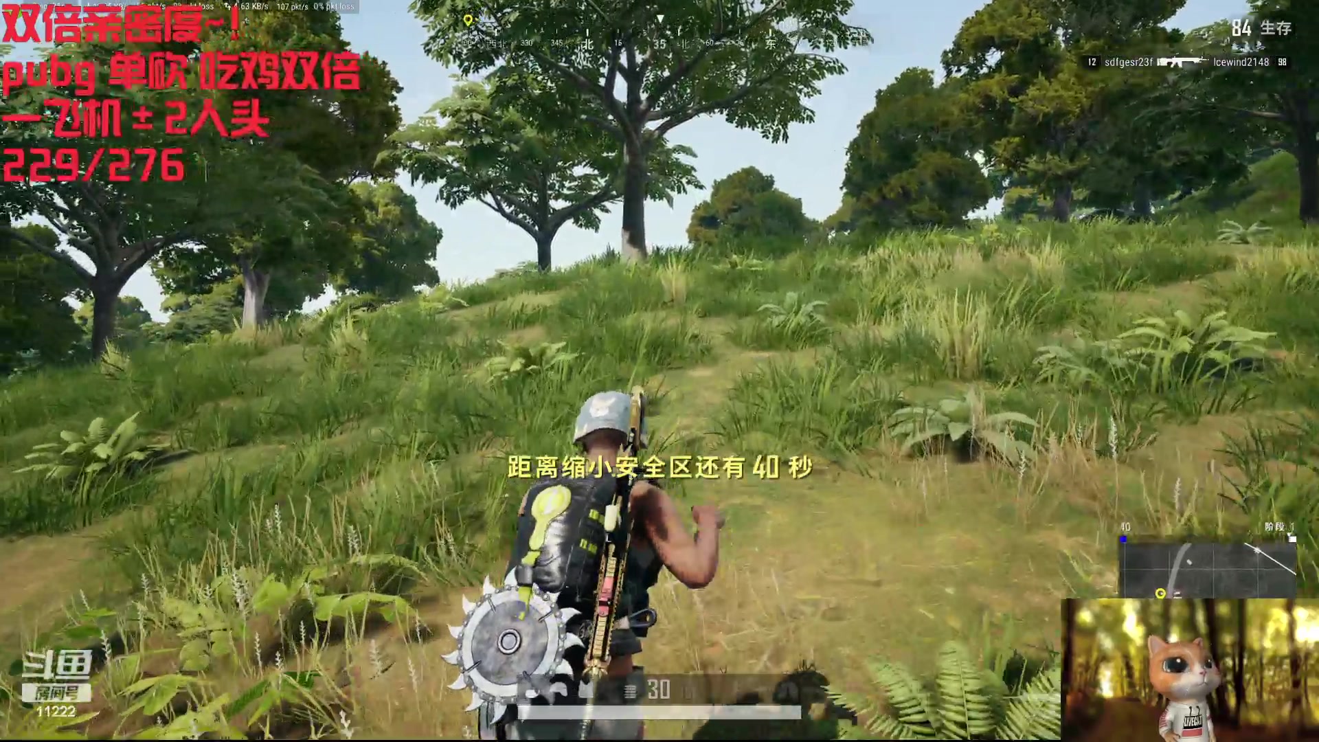 【2024-02-19 07点场】王大谋119：【小奶团】钻石双倍i love pubg