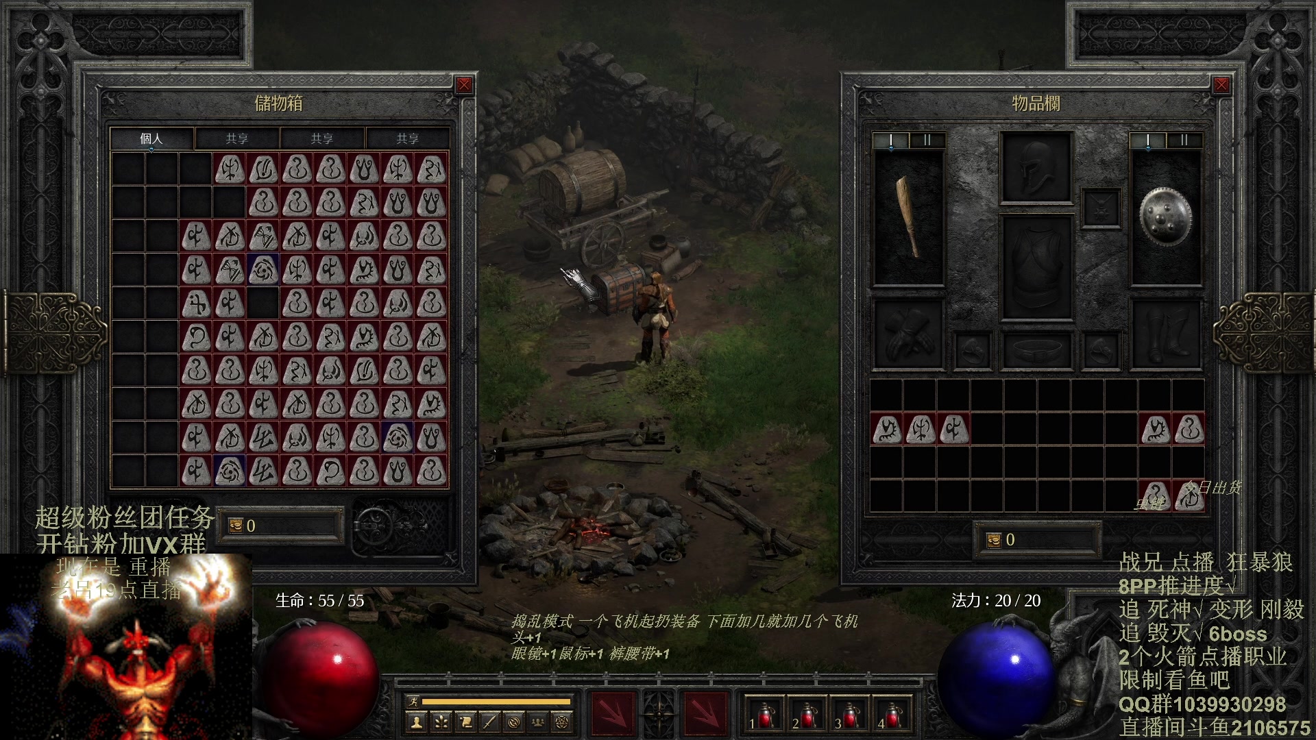 【2024-02-19 12点场】英雄吕布：暗黑2 专家 狂暴狼 追6BOSS