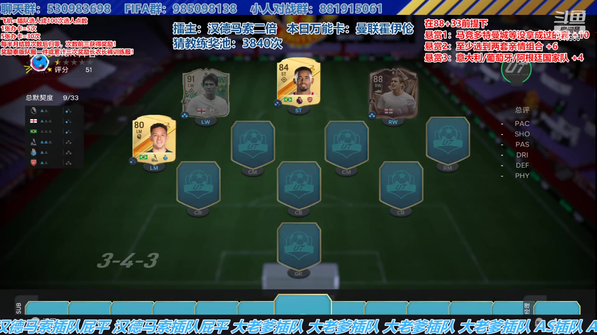 【2024-02-19 16点场】高老师爱足球：FC24征召选人，昨天没选爽，今天爽选！