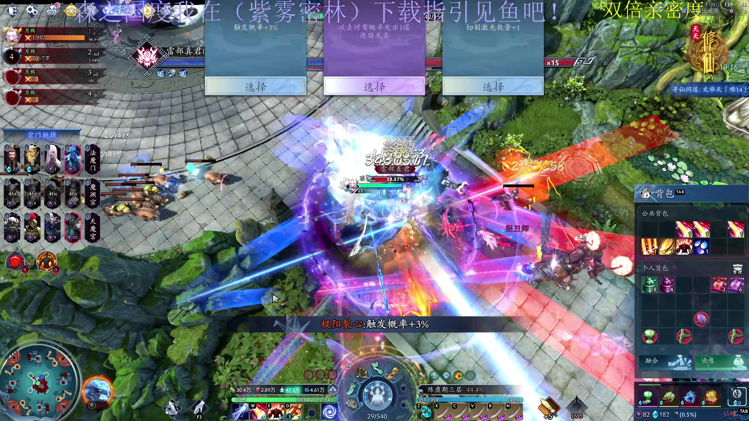 【2024-02-18 21点场】大Mu金仙丶：《祝各位新年快乐！》