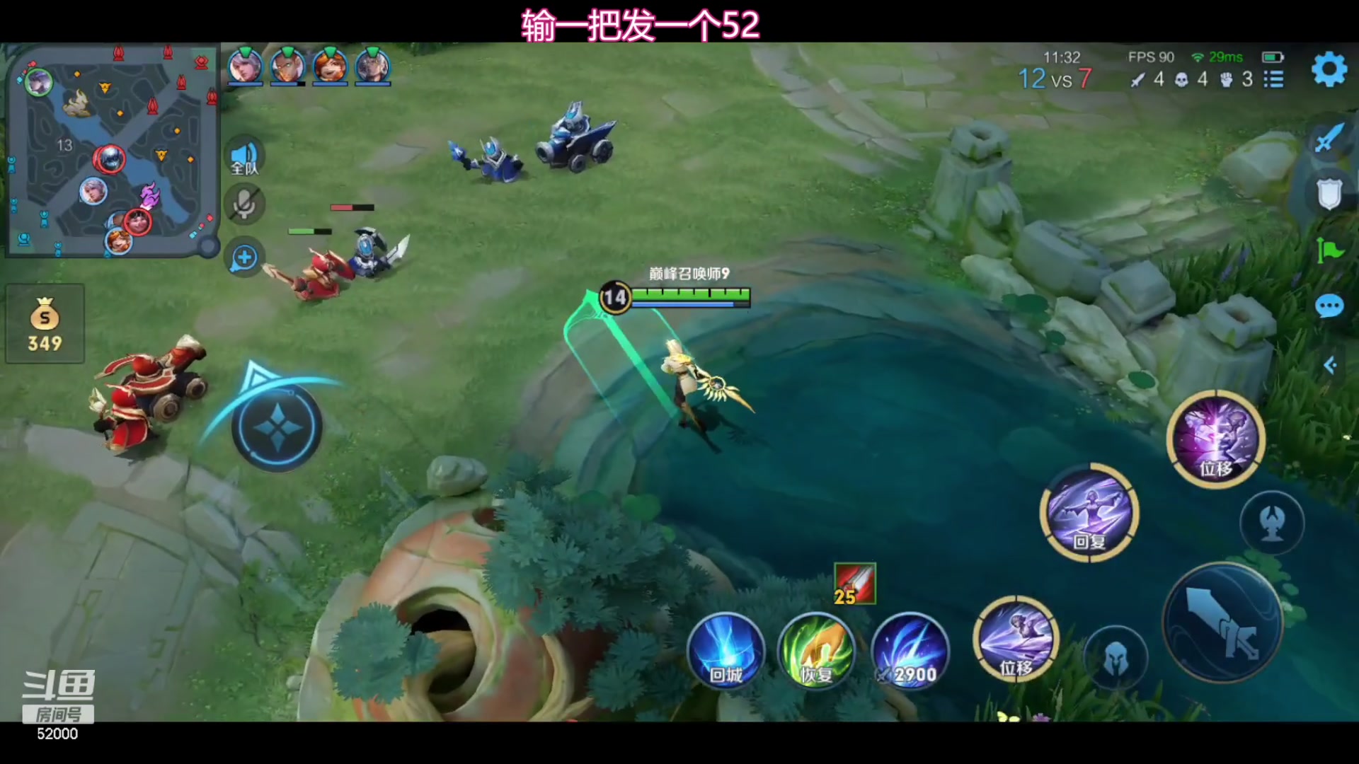 【2024-02-18 21点场】温柚：柚柚回来啦，巅峰赛冲前10！