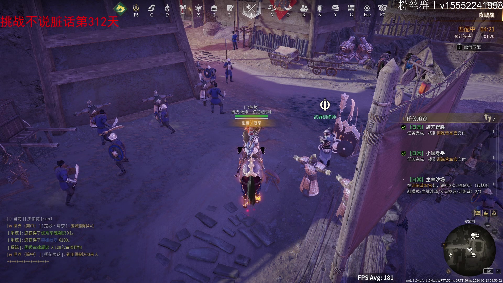 【2024-02-19 09点场】那路托丶：祝大家龙年大吉~~~