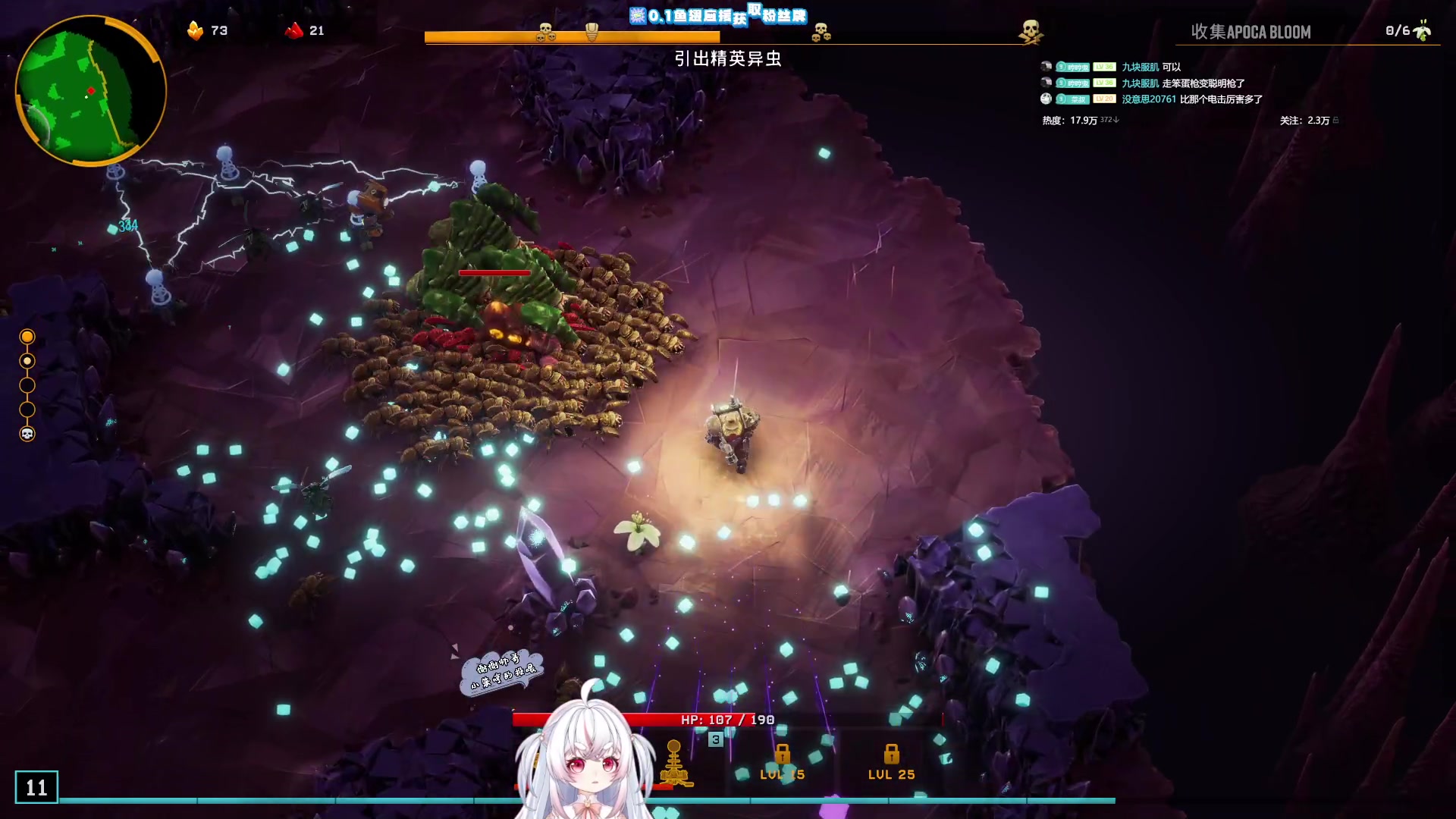 【2024-02-19 01点场】小猪哼x：在小小的直播间挖呀挖呀挖