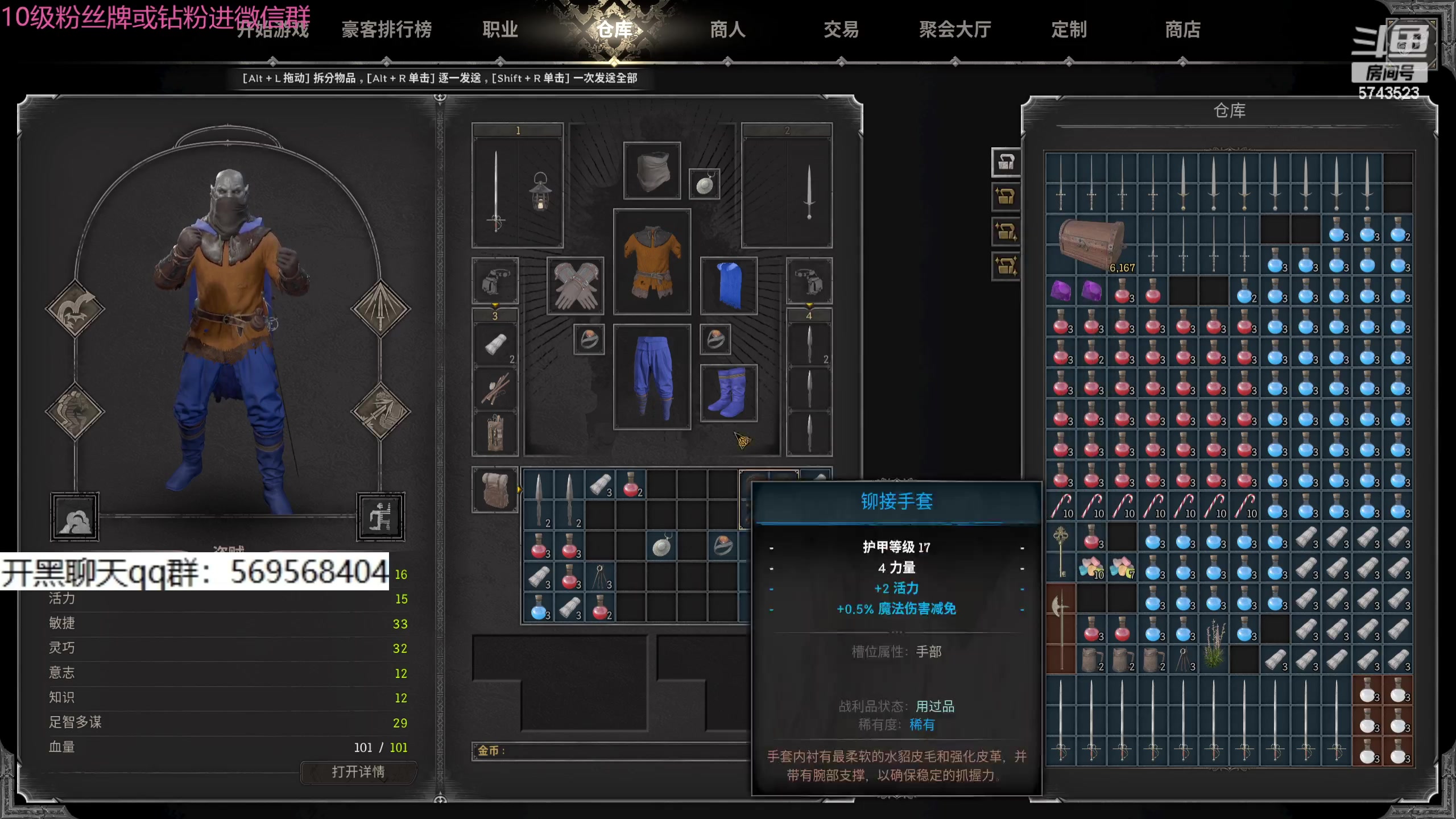 【2024-02-18 21点场】彭皮皮丶：兄弟们新年快乐！苍蝇流盗贼！