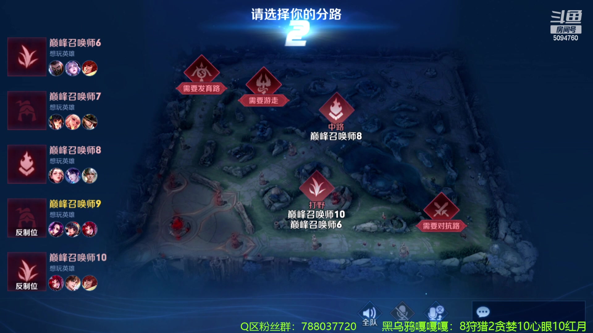 【2024-02-18 22点场】青鸾少年云天河：天花板芈月冲刺巅峰前10~