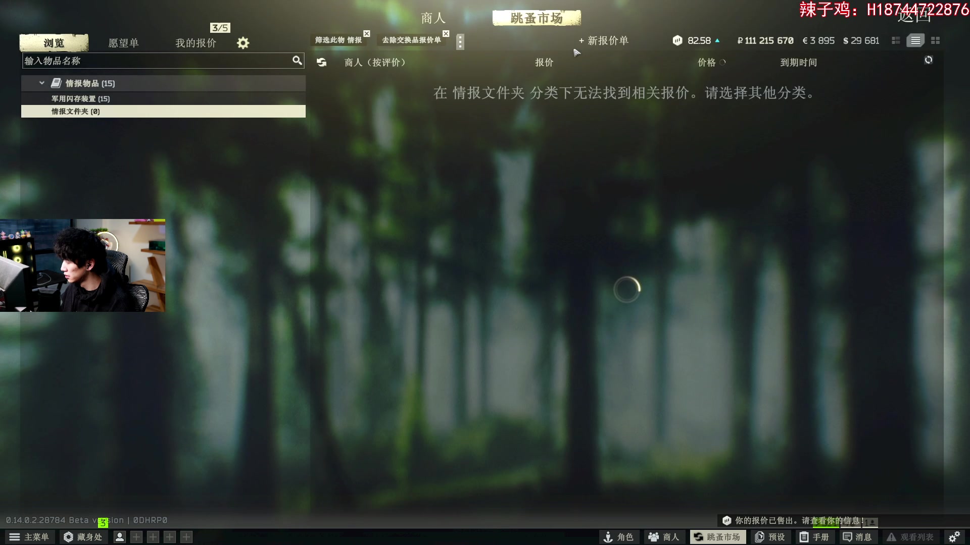 【2024-02-19 18点场】阿聪丷：【阿聪】丝血复活~大家好