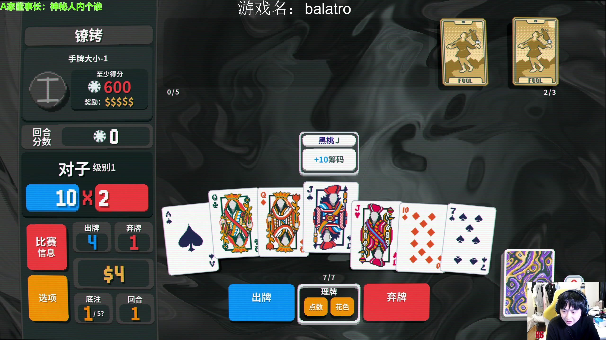【2024-02-19 18点场】不2不叫周淑怡：耗子：微笑面对每一天！双倍亲密度