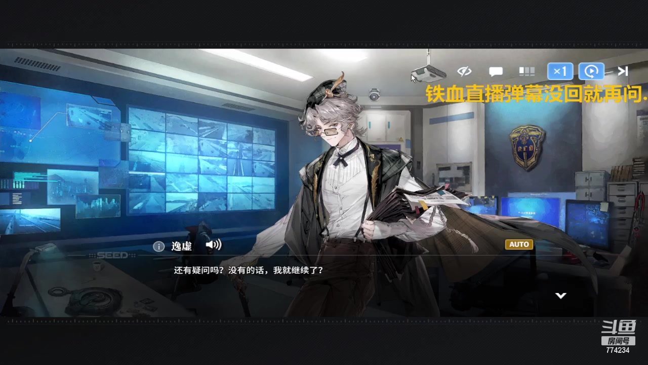 【2024-02-18 18点场】谎言言0V0：言：细节决定成败