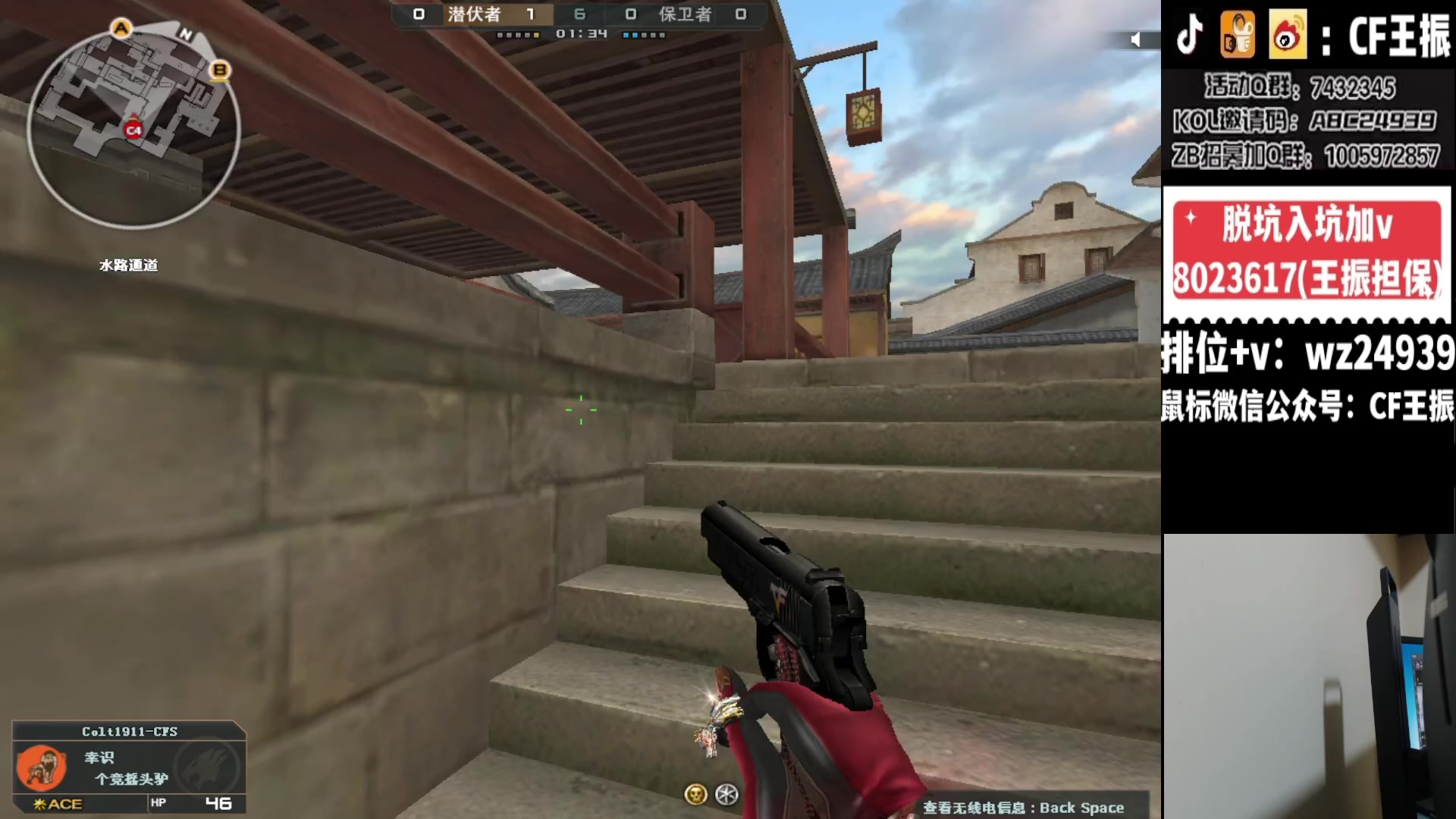 【2024-02-19 20点场】CF王振：祝大家龙行虎步 脚踏前路~24939