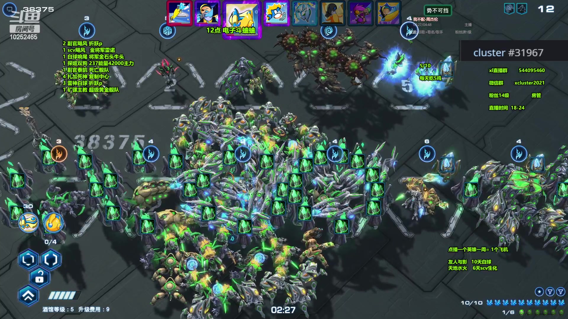 【2024-02-18 21点场】xcluster：星际酒馆，苦命还j人