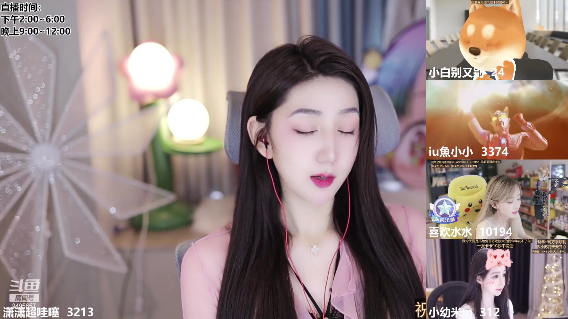 【2024-02-19 16点场】潇潇超哇噻：（双倍）幸福什么时候轮到我