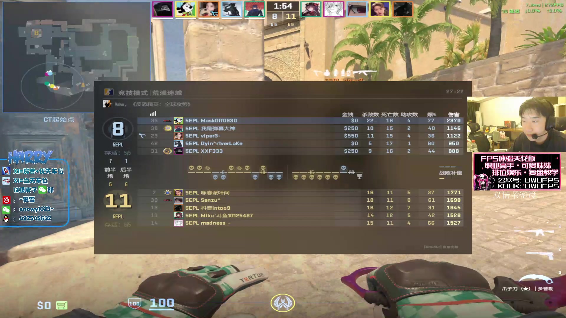 【2024-02-18 22点场】马斯克哦芙：【HARRY】复健！！复健！！双倍亲密度