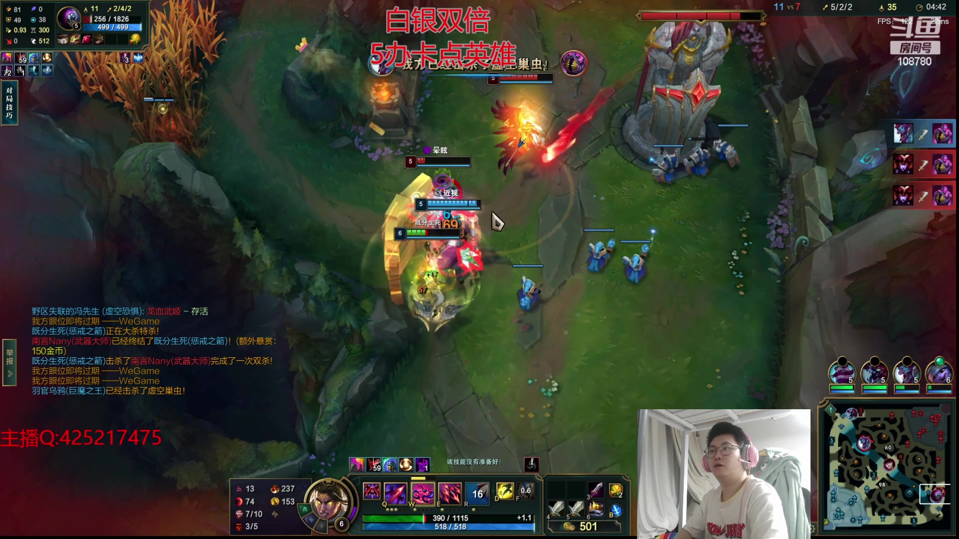 【2024-02-19 03点场】兮饭锐雯：无限火力开爽！