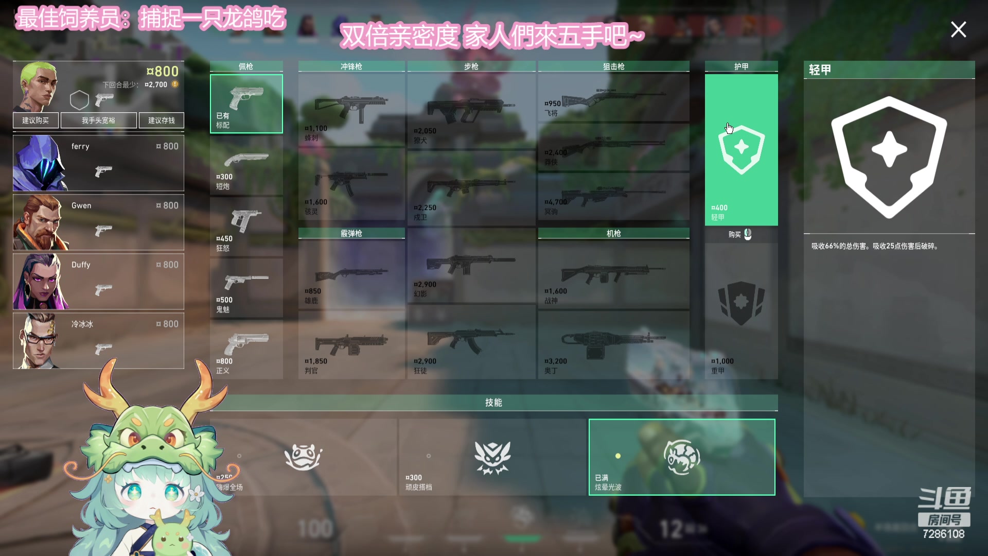 【2024-02-19 01点场】一只猛龙丶：8点恐怖游戏~