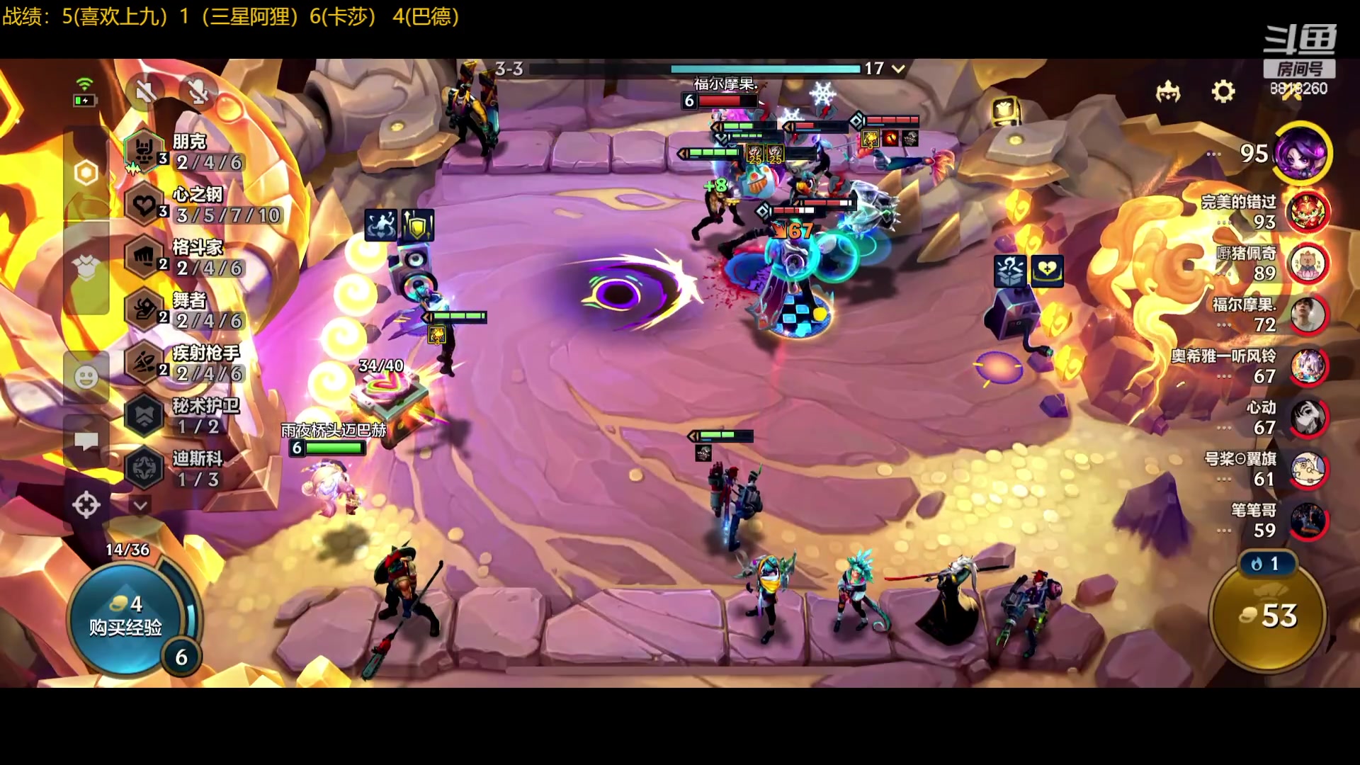 【2024-02-19 10点场】Double可乐：备战JOC冲冲冲